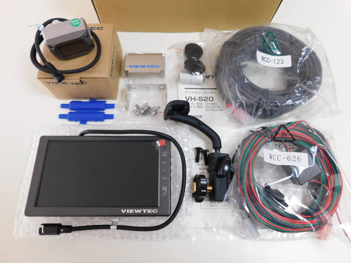 VIEWTEC ヴューテック ナイスビューモニター VH-S20 標準セット