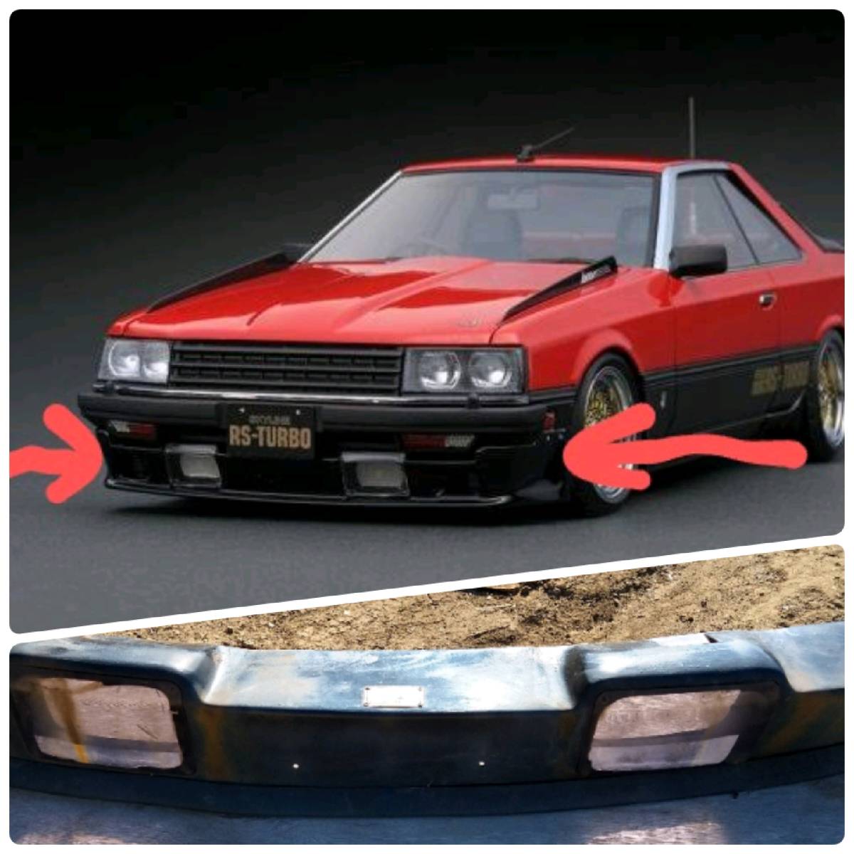 高級感 / RSターボ 専用フロントグリル DR30 日産純正 スカイライン ...