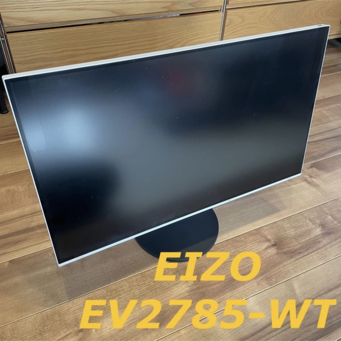 【美品】EIZO FlexScan EV2785-WT 4K 27型 モニター エイゾー フレックススキャン HDMI USB-C 対応 ホワイト ノングレア 非光沢_画像1