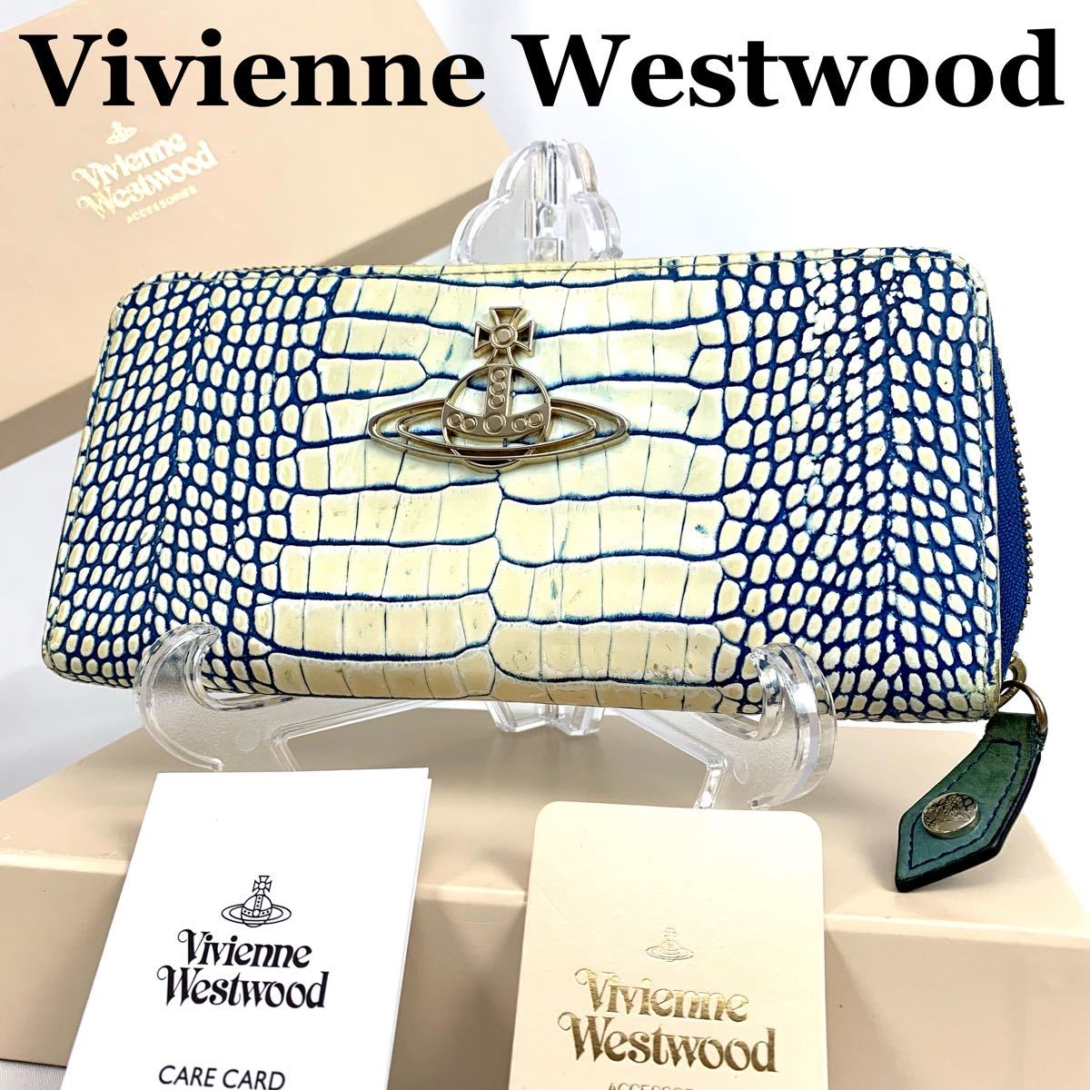 【美品】Vivienne Westwood ヴィヴィアンウエストウッド 長財布 ラウンドジップ オーブ クロコ型押し ホワイト