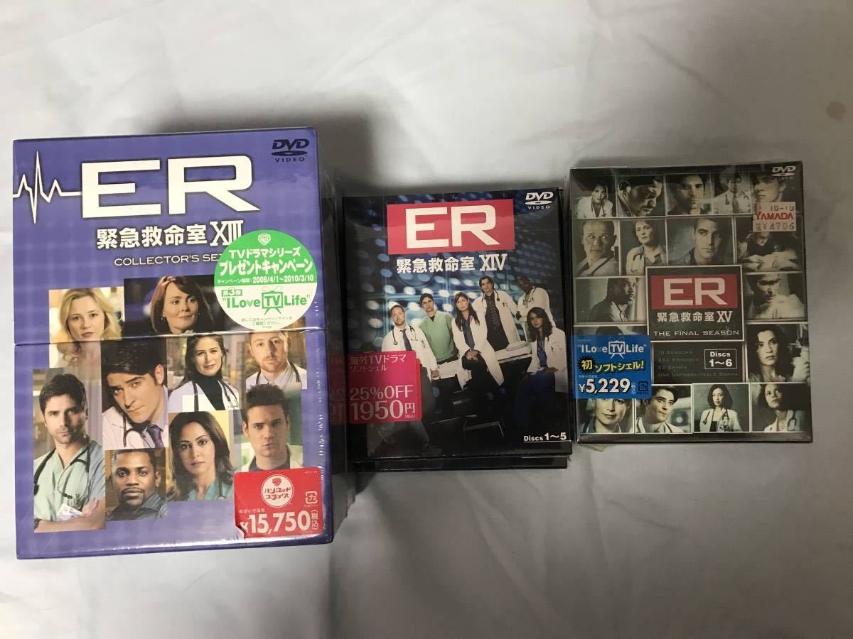 ER 緊急救命室 コンプリートDVD BOX - 通販 - hanackenovinky.cz