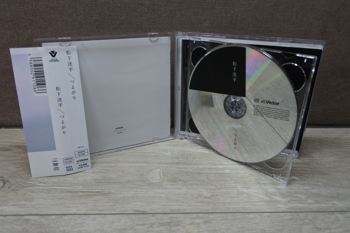 CD+DVD 松下洸平 / つよがり 初回限定盤 帯付き(ま)｜売買された 