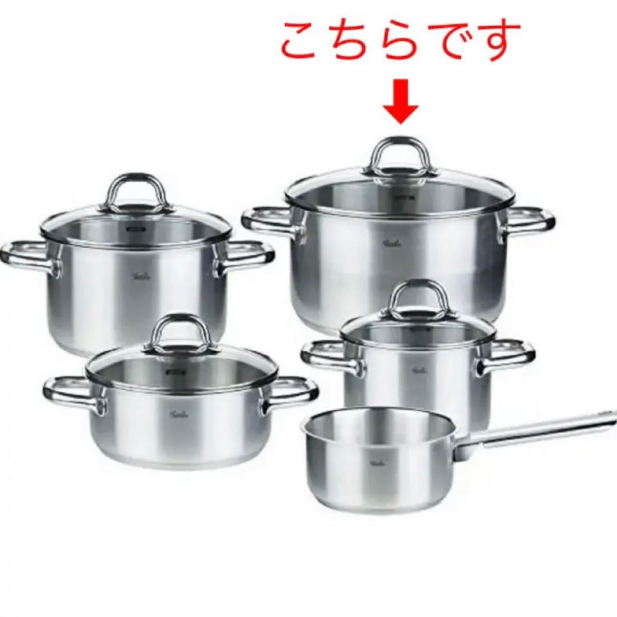 Fissler(フィスラー) シチューポット24cm / 5.7L ガラスフタ IH対応