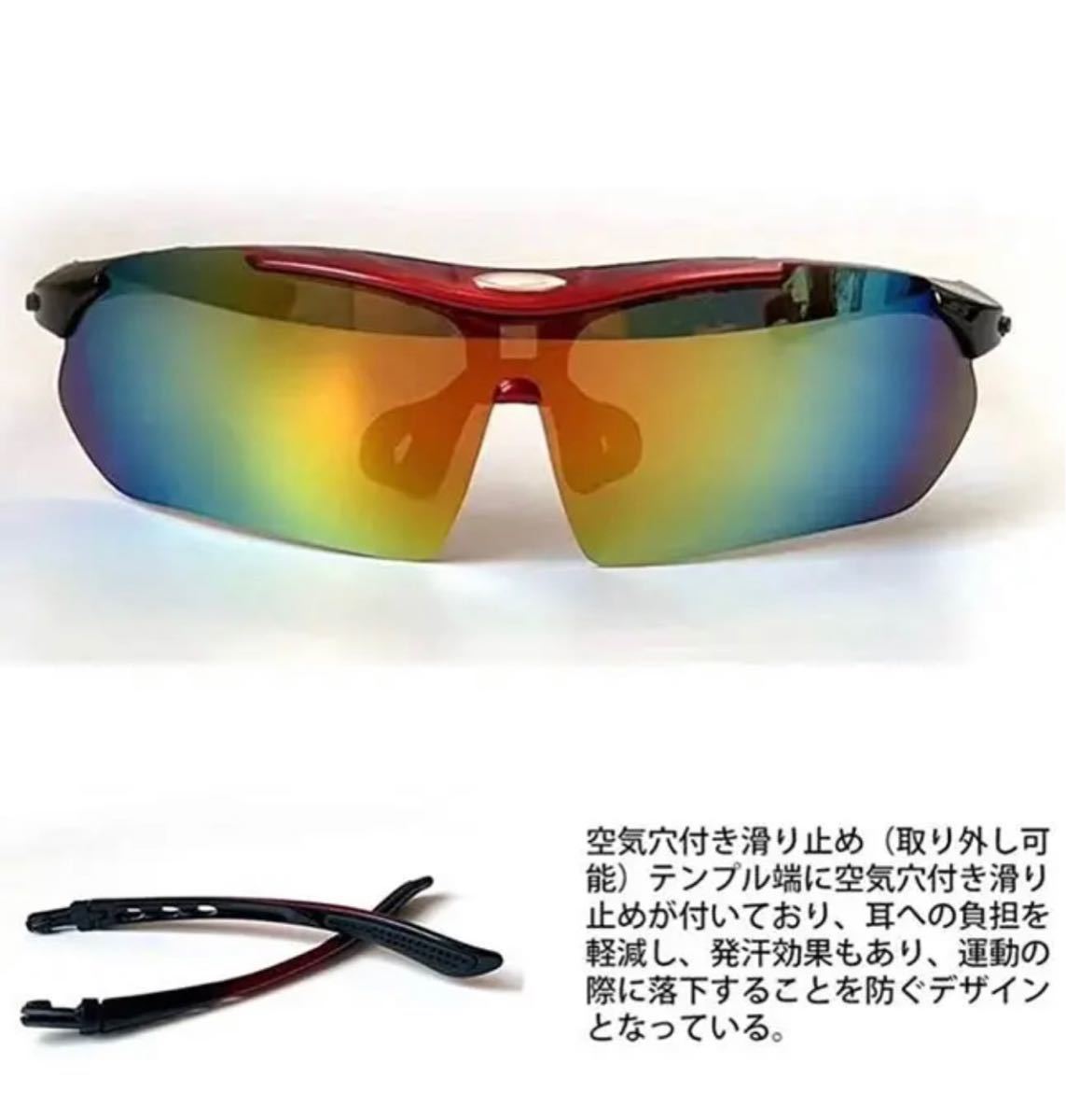 偏光レンズ スポーツサングラス フルセット専用交換レンズ5枚 メンズ レディース
