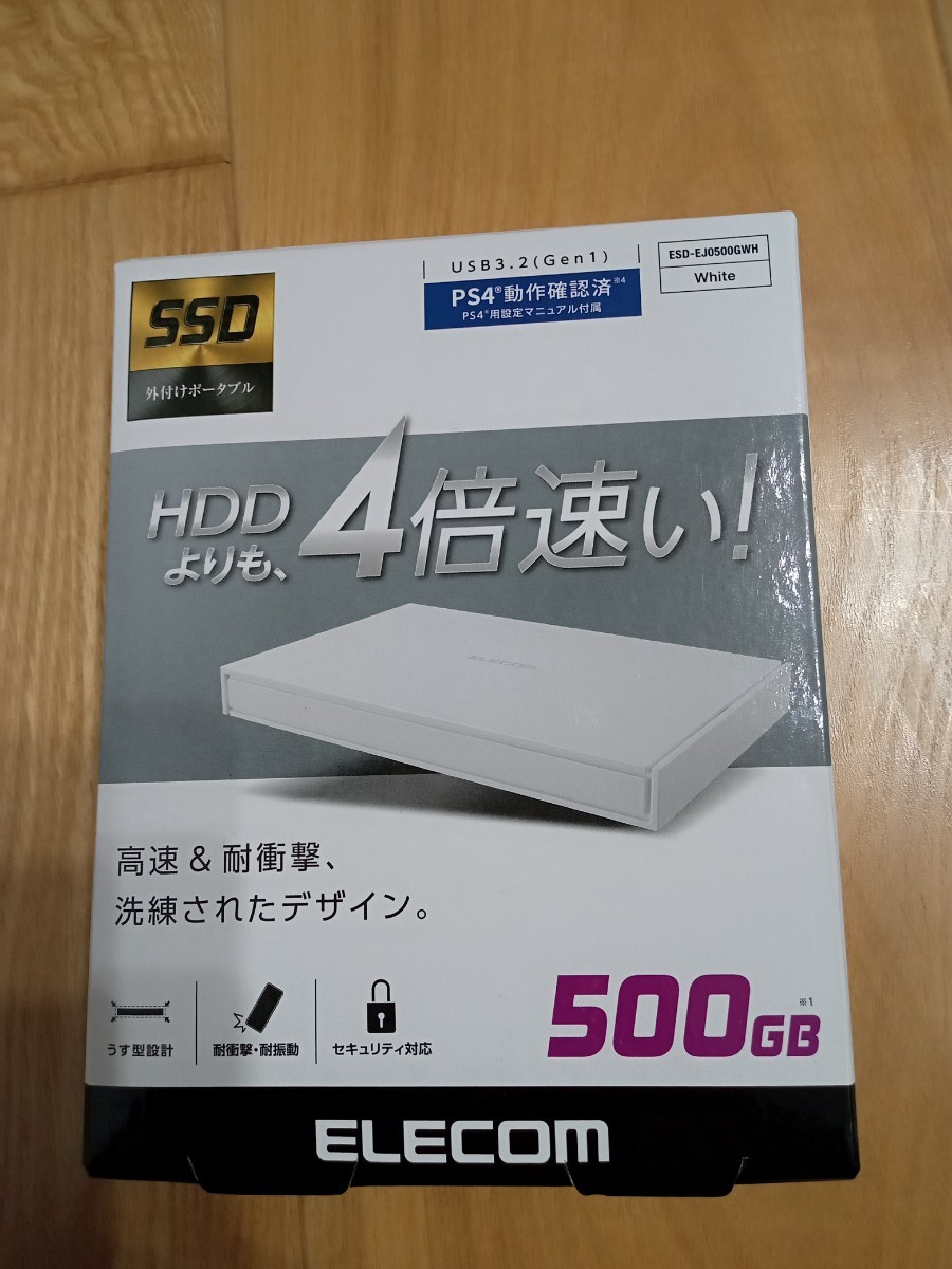 【気持ち値下げ】ELECOM ポータブルSSD 500GB ESD-EJ0500GWH