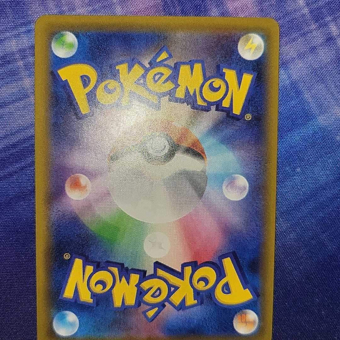 ポケモンカードゲーム アローラの仲間たち sr ポケカ 401/SM-P ポケモンカードゲーム アローラの仲間たち sr ポケカ 401/SM-P