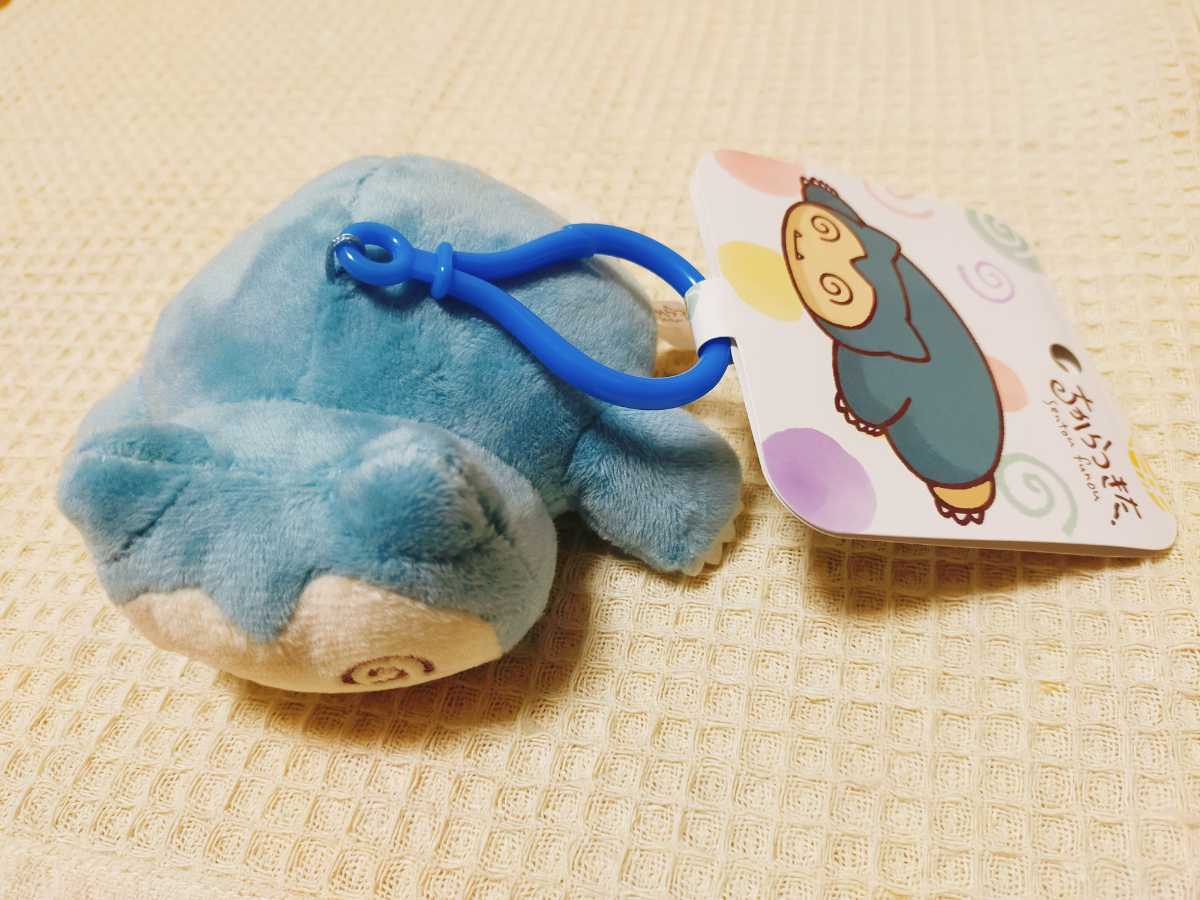ヤフオク ポケモンセンター限定 マスコット ちからつきた ヤフオク ポケモンセンター限定 マスコット ちからつきた