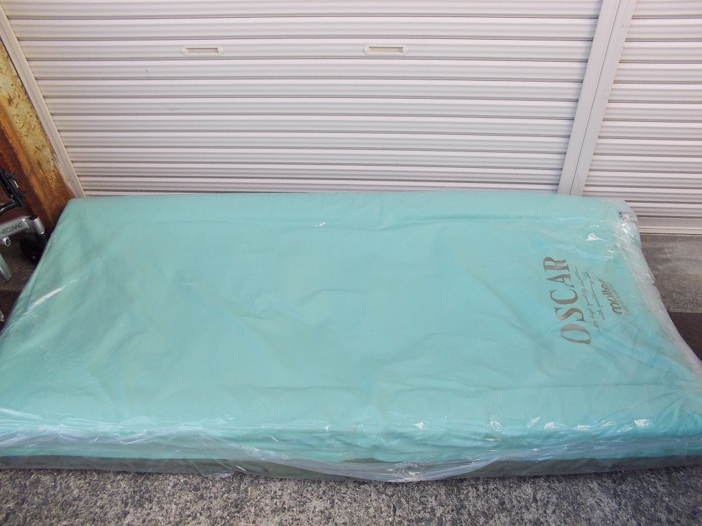 【正規通販】 KS-0127-04　 モルテンオスカー　体圧分散ハイブリッド式エアマット　91cm　レギュラー 介護ベッド、寝具