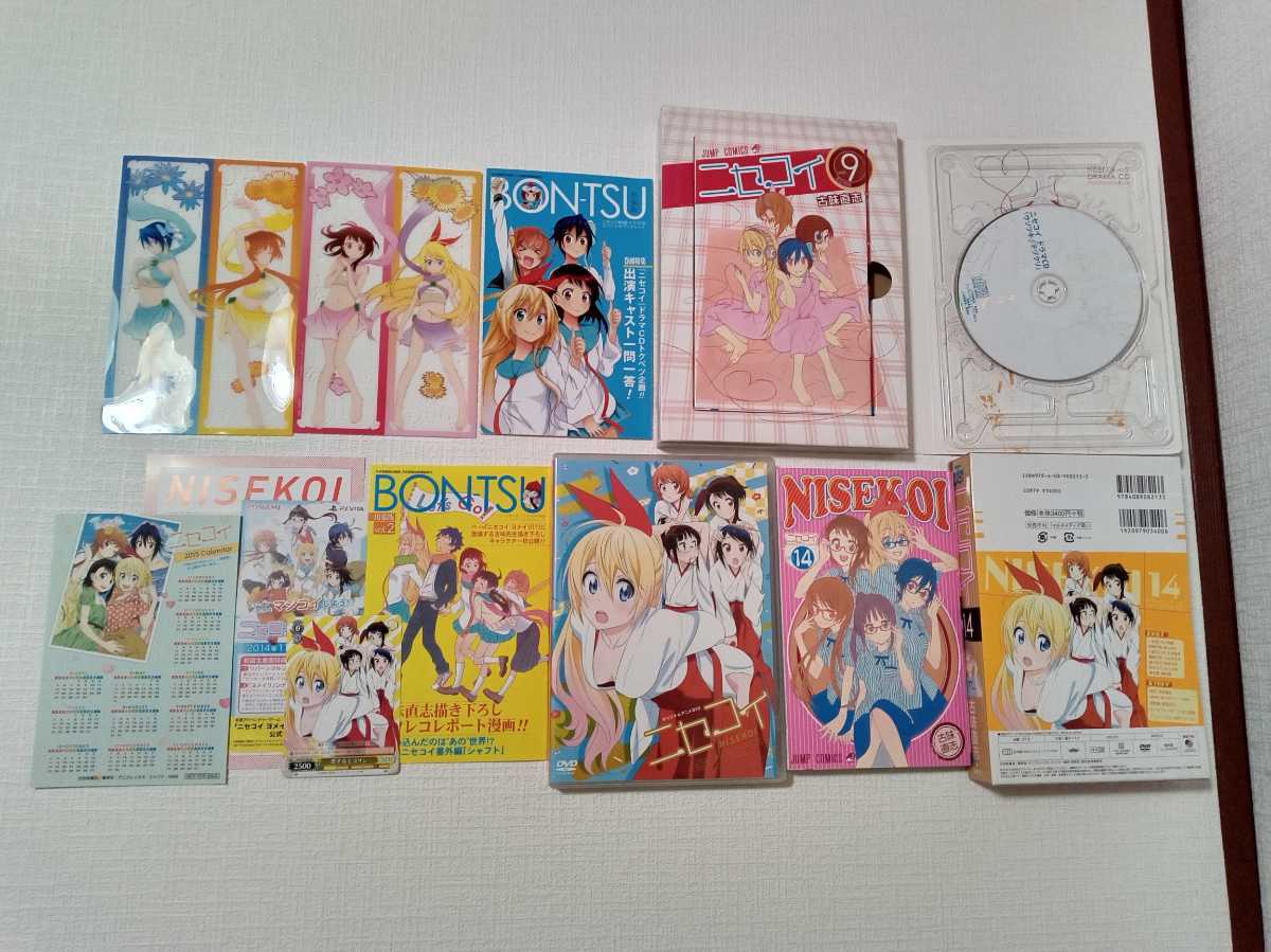 Yahoo!オークション - 【 全5巻セット 】 ニセコイ 9 14 Yahoo!オークション - 【 全5巻セット 】 ニセコイ 9 14
