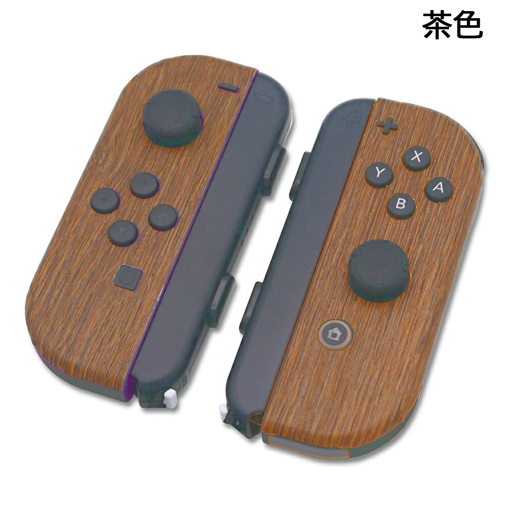 Nintendo Switch 任天堂 スイッチ ジョイコン 用 Joy-Con スキンシール 保護カバー リアル 木目調 側面対応 簡単貼付け 茶色_画像1