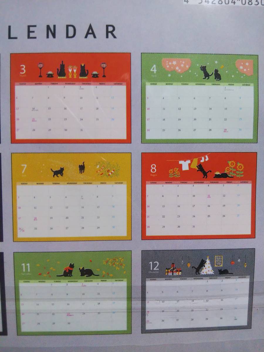 2022年 かわいい 猫ちゃん ねこ 猫 ネコ 黒猫 白猫 絵 卓上カレンダー 横型 新品_画像6