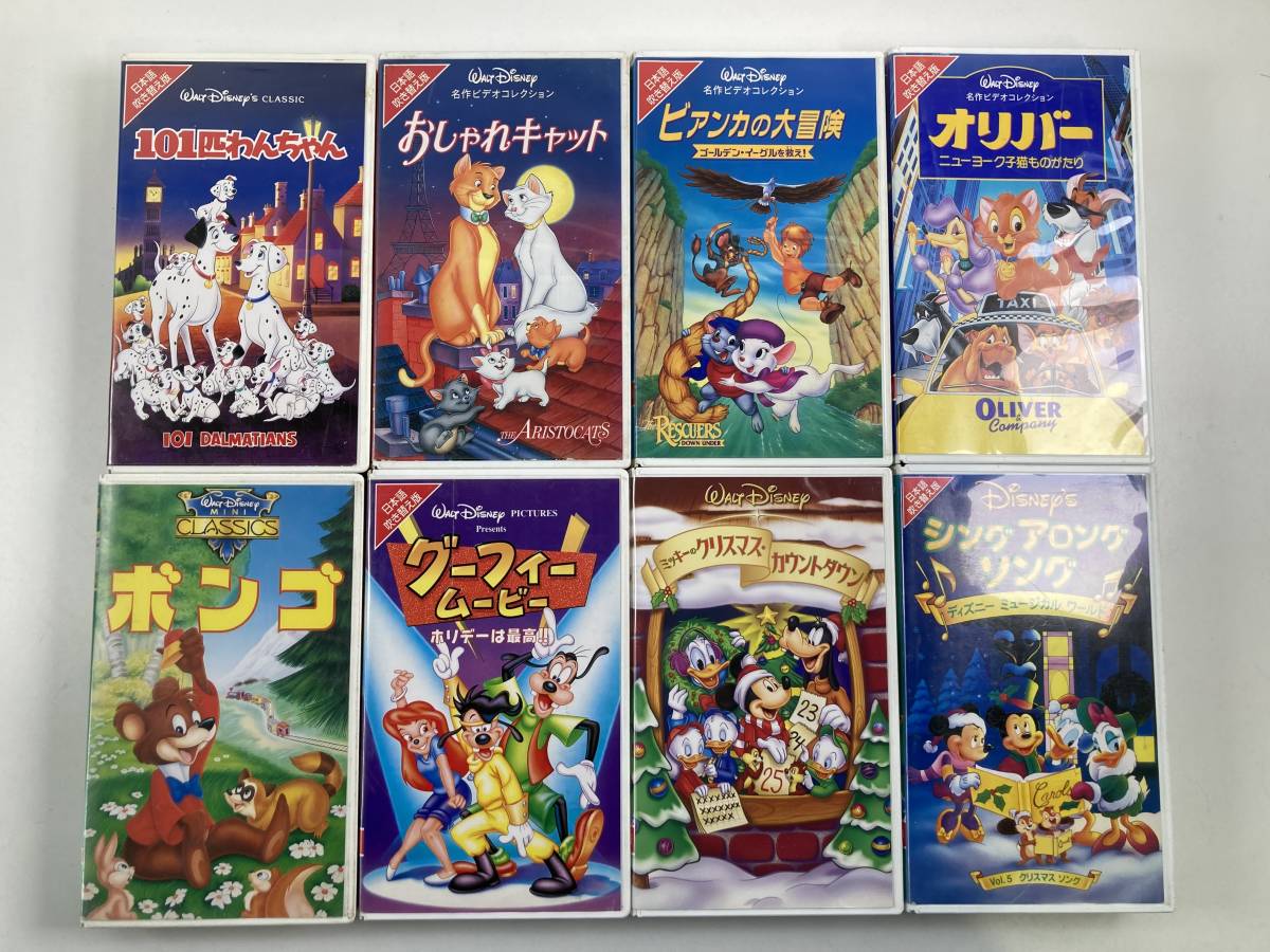 Disney VHS 日本語吹き替え版 33本 まとめ ディズニー アニメ ビデオ 