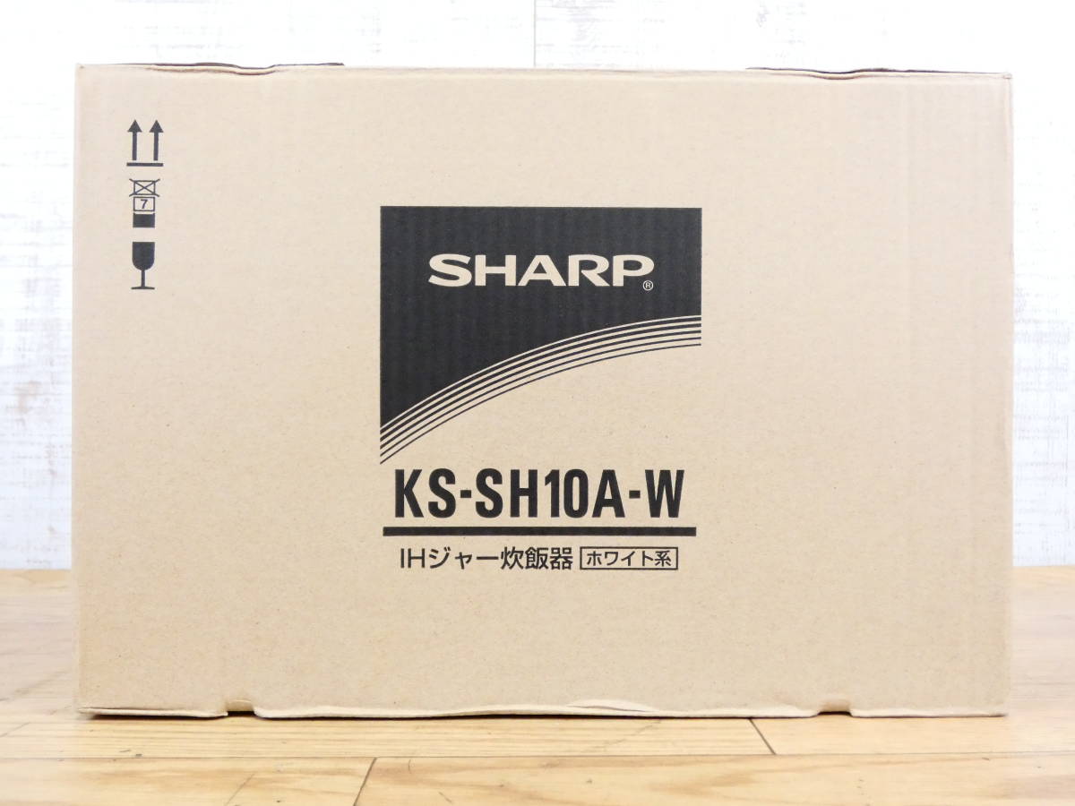 未使用！ SHARP シャープ KS-SH10A-W IHジャー 炊飯器 1.0L 5.5合 ホワイト系 2018年製 @100(5633)