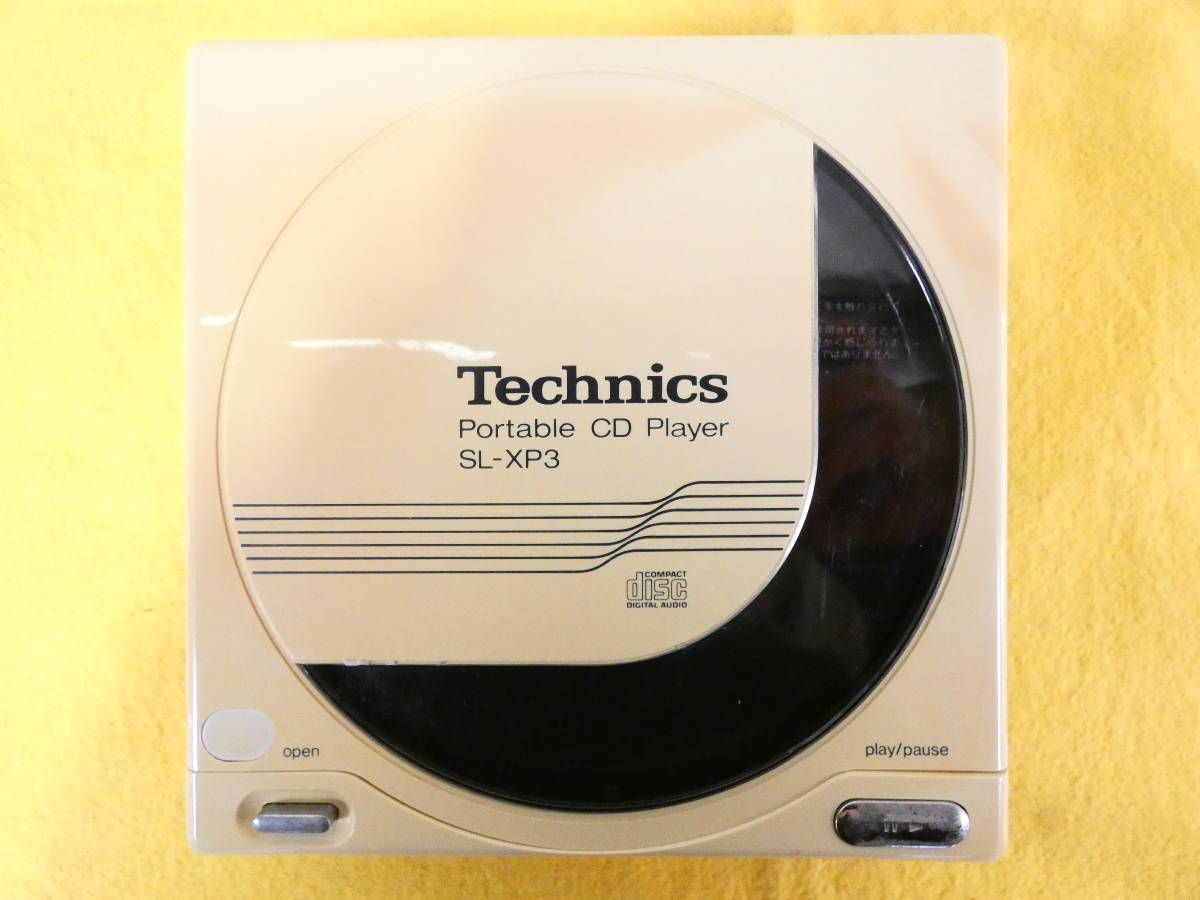 Technics テクニクス SL-XP3 ポータブルCDプレーヤー 音響機器 オーディオ ※ジャンク/動作未確認 @送料520円 (5625-19)