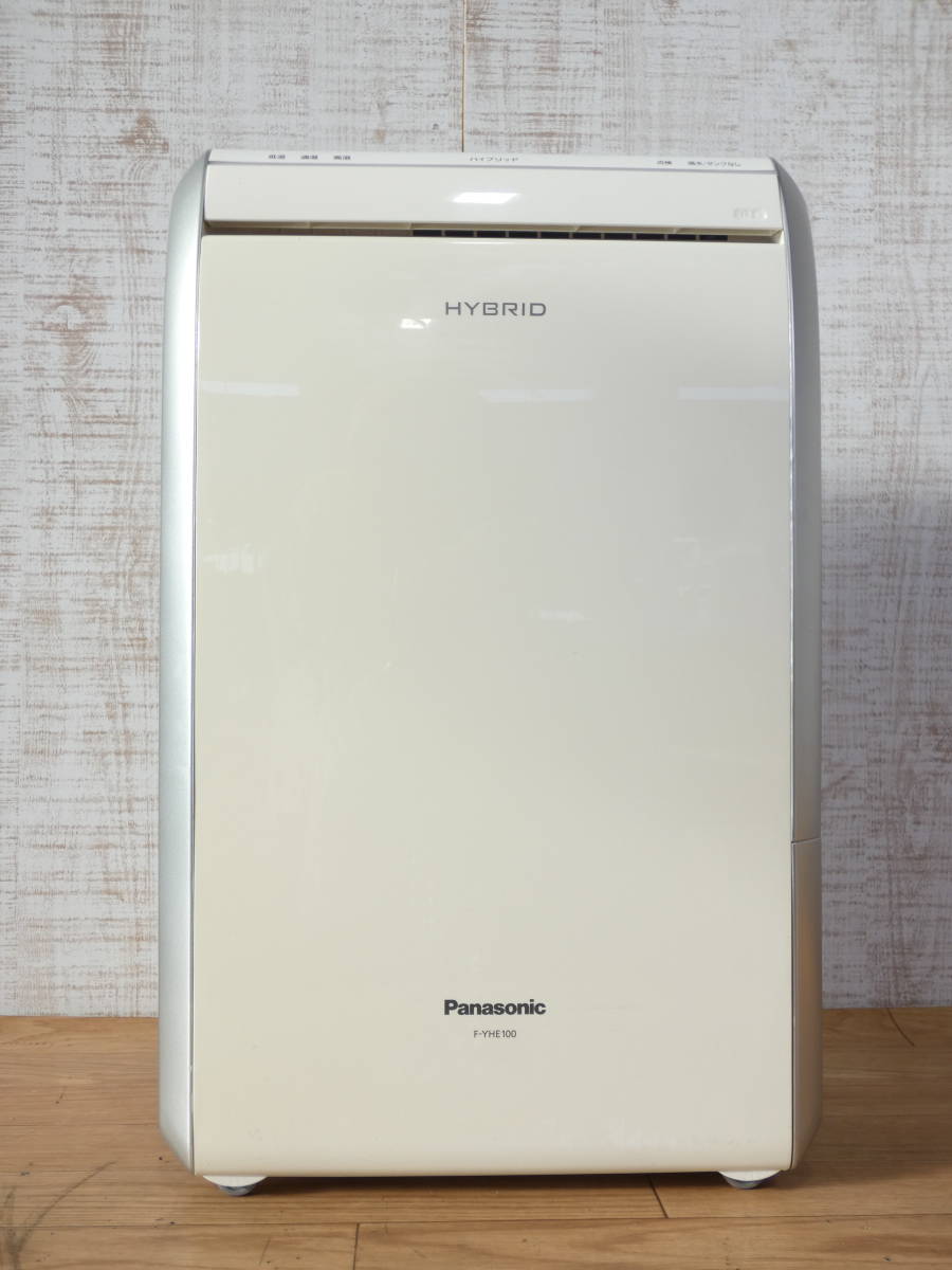 Panasonic パナソニック ハイブリッド方式 除湿 乾燥機 F-YHE100 2009年製 木造10畳 コンクリート造20畳まで 現状渡し @140(5468)_画像1