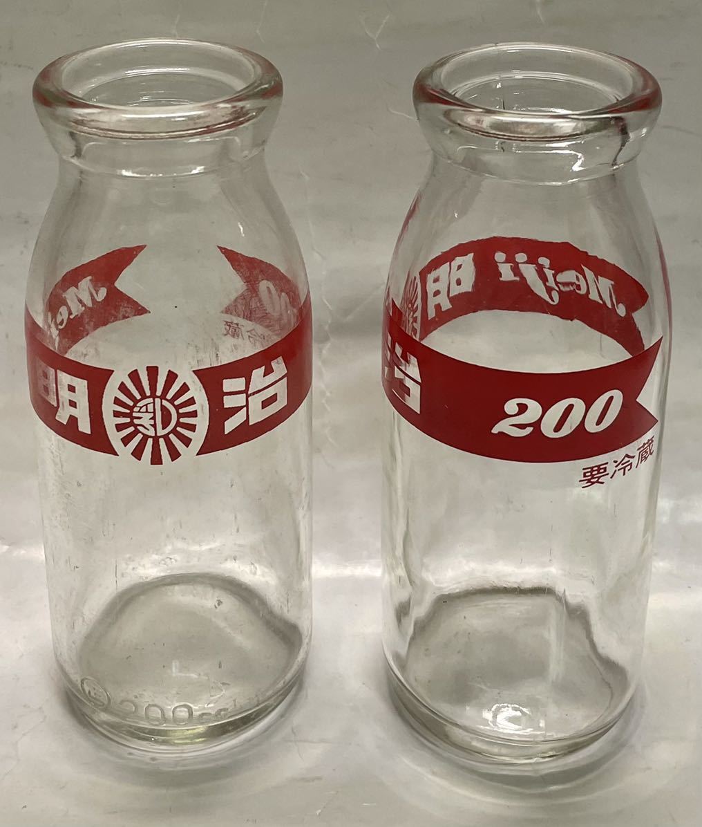 Yahoo!オークション - 昭和レトロ 当時物 明治 牛乳瓶 200cc 2本 Yahoo!オークション - 昭和レトロ 当時物 明治 牛乳瓶 200cc 2本
