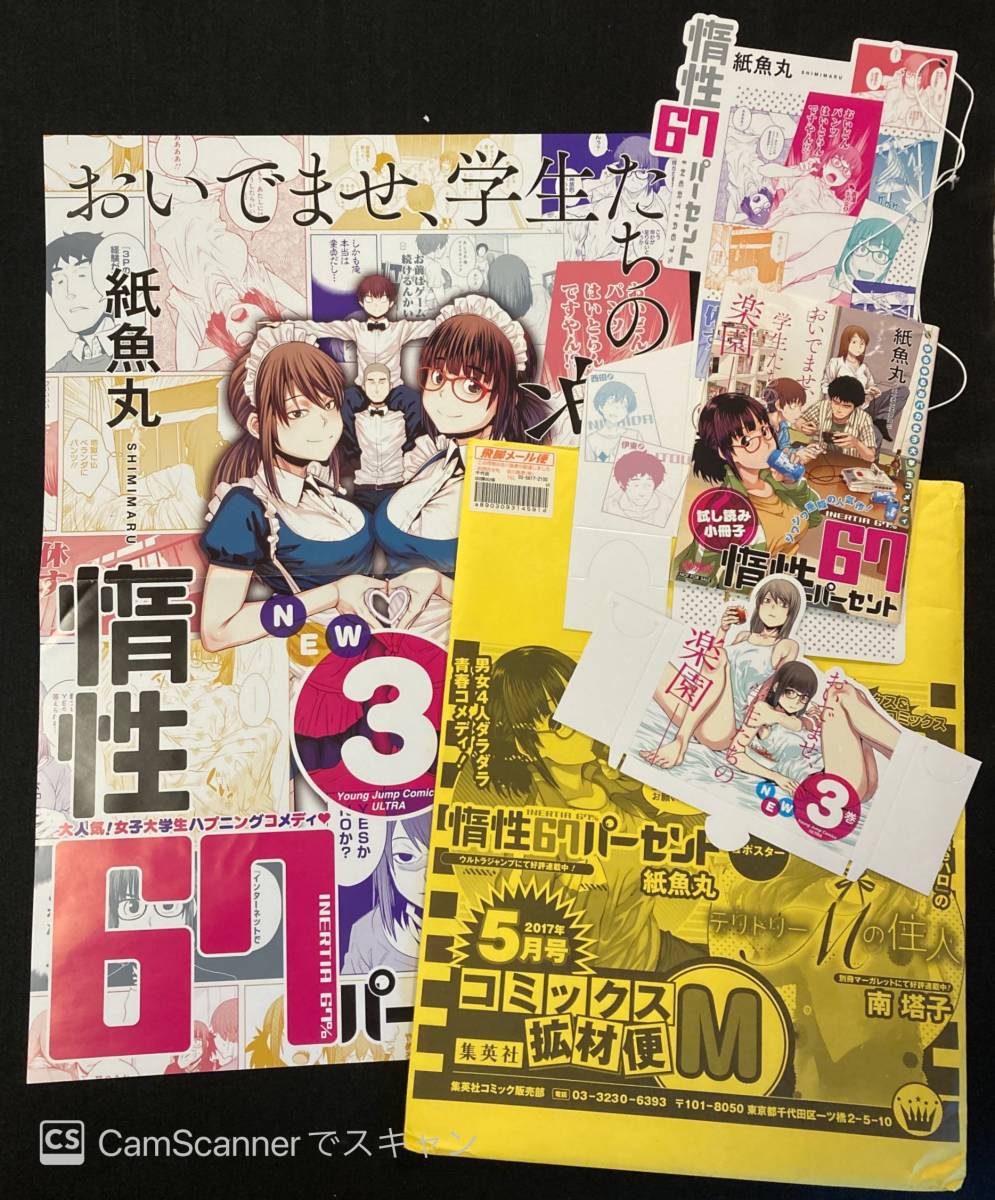 試し読みコミックの値段と価格推移は 163件の売買情報を集計した試し読みコミックの価格や価値の推移データを公開