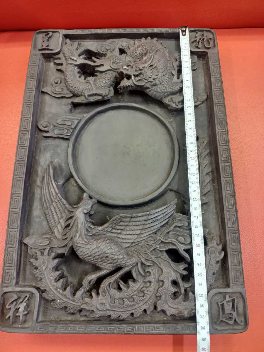 送料無料(一部地域を除く)】 中国 古玩 すずりの中古品・新品・未