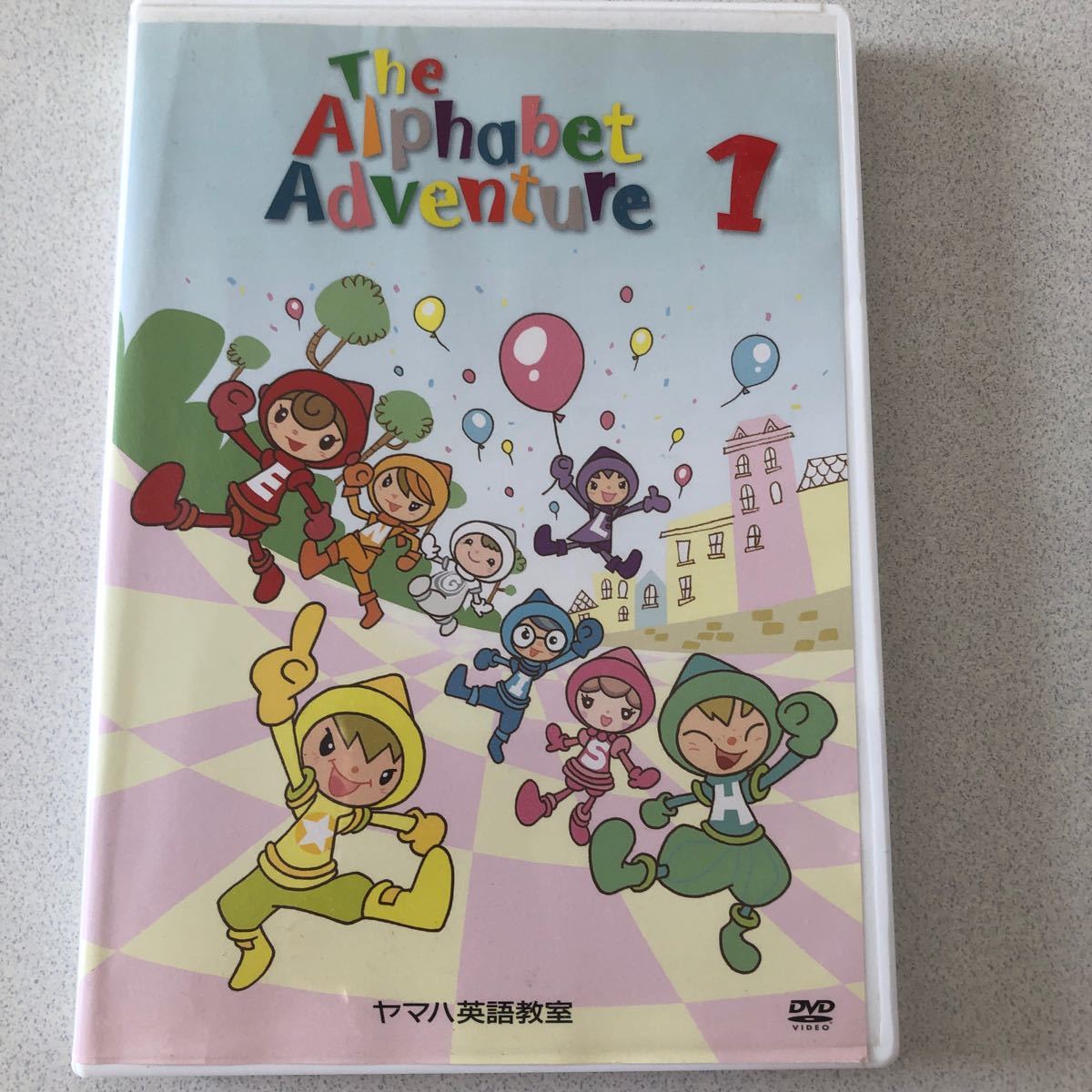 The Alphabet Adventure1 ヤマハ英語教室 DVD The Alphabet Adventure1 ヤマハ英語教室 DVD