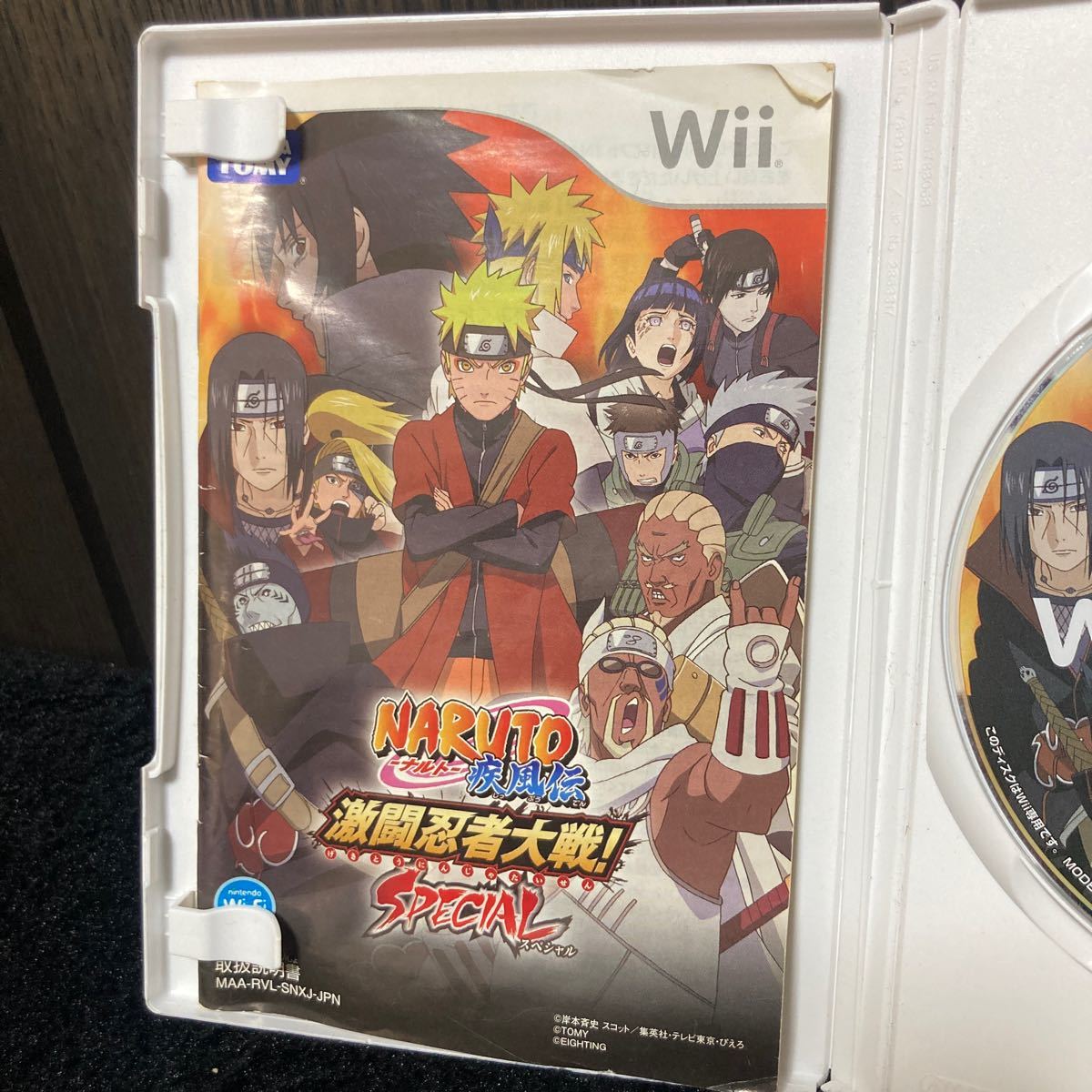Wiiソフト Wii ナルト　NARUTO 疾風伝 激闘忍者大戦  SPECIAL