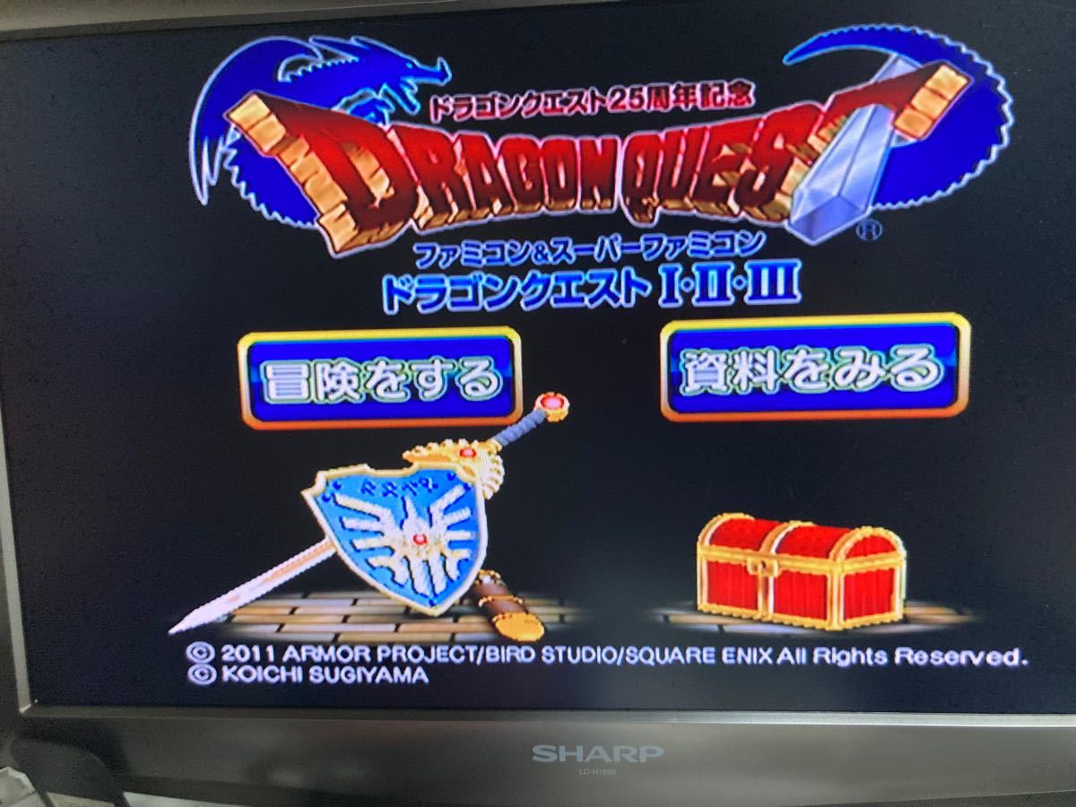 Wii ドラゴンクエストI・II・III Wiiソフト ドラゴンクエスト123 付属品完備　即日発送