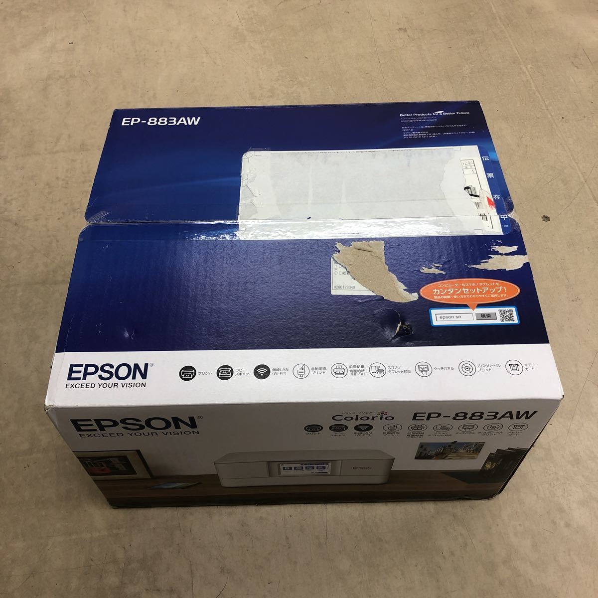 未使用品 EPSON カラリオ プリンター EP-883AW インクジェット複合機 エプソン 