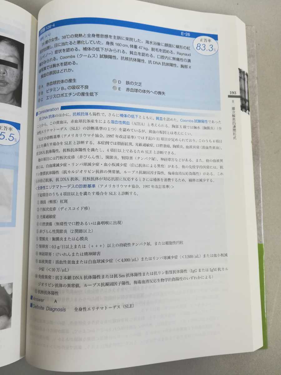 【除籍本/まとめ】CBTこあかり　2012年・2013年・2014年　15冊セット　プール/リ・コ/エッセンス【2201-047】_画像5