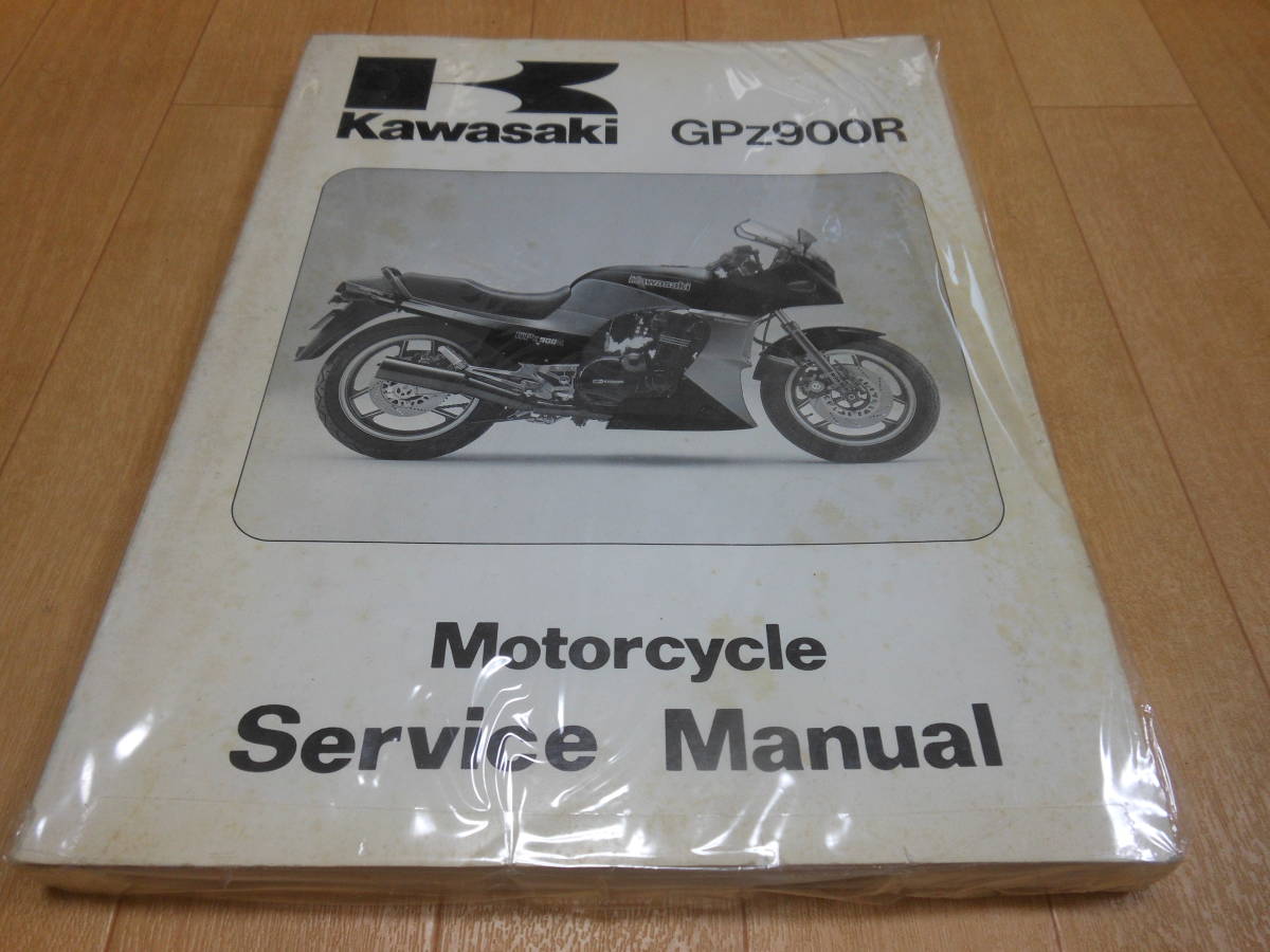 Kawasaki GPz900R Motorcycle Service Manual サービスマニュアル GPZ900R GPZ750R ZX900A ZX750G #99924-1048-07【管理No.361】_画像1