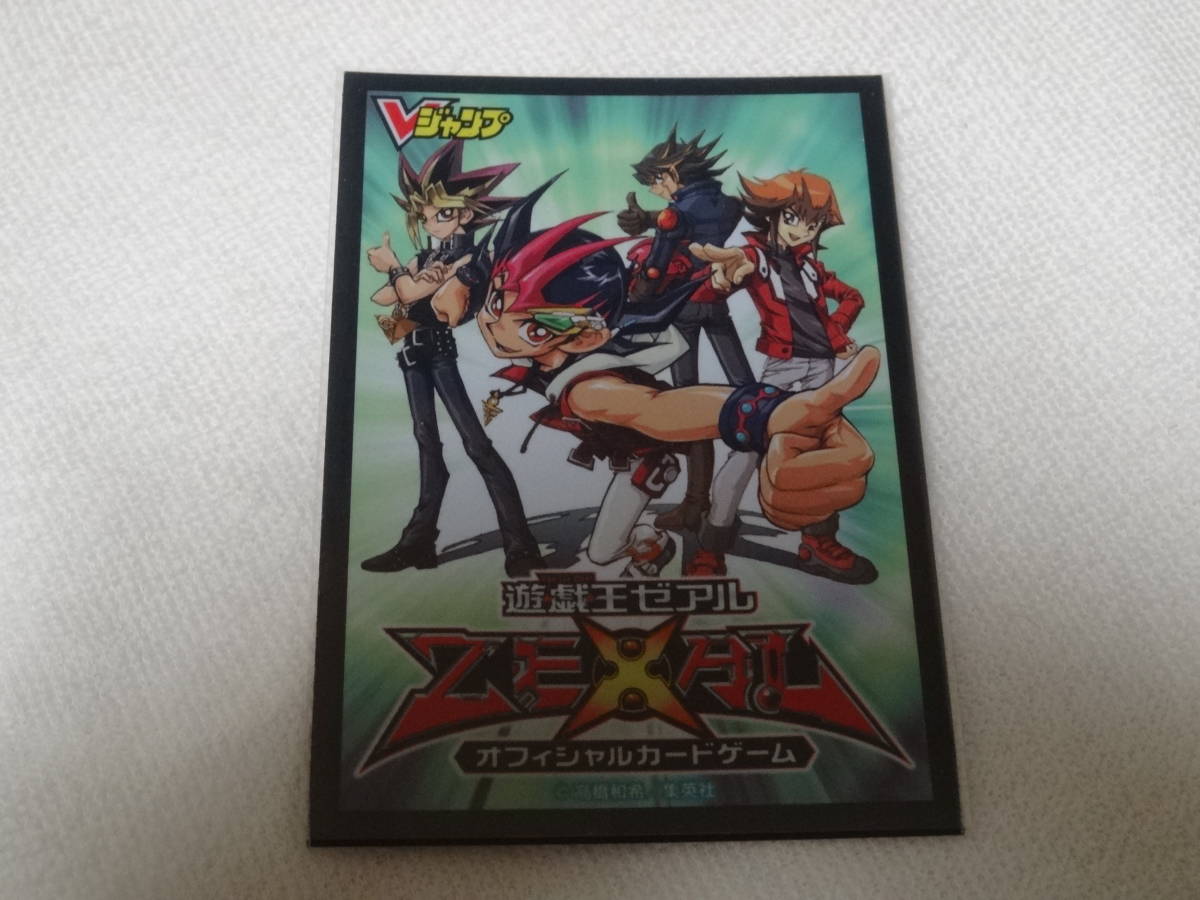 遊戯王カード オシリスの天空竜 ウルトラレア Vジャンプ5月号 遊戯王カード オシリスの天空竜 ウルトラレア Vジャンプ5月号