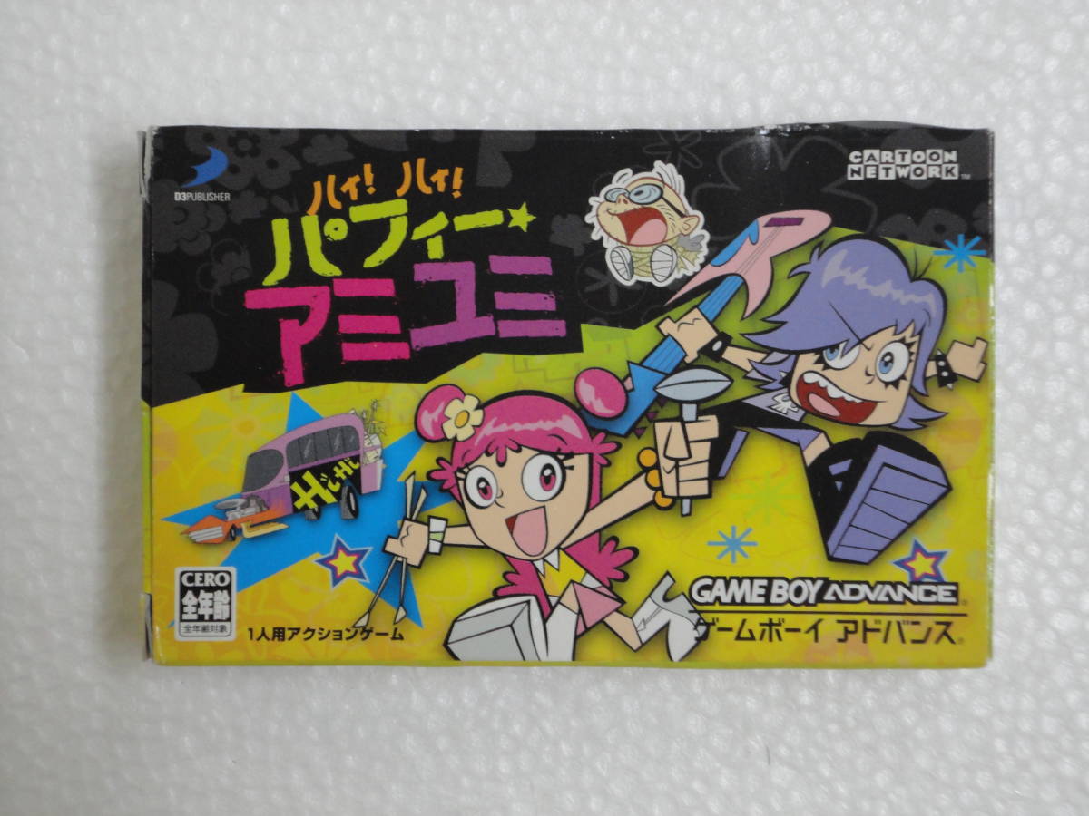 GBA ハイ ハイ パフィー アミユミ