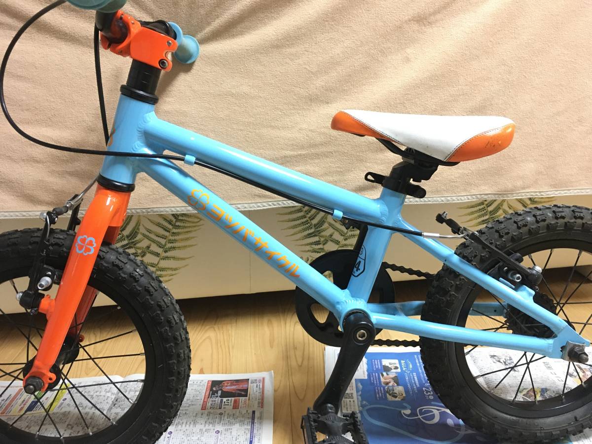 激安大特価! ヨツバサイクル 14インチ ラムネブルー mandhucollege.edu.mv