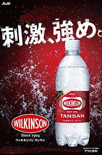【セット買い】アサヒ飲料 ウィルキンソン タンサン 炭酸水 500ml×24本 + ウィルキンソン タンサン レモン 炭酸水_画像2