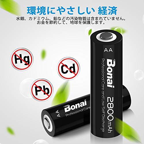 BONAI 単3形 充電池 充電式ニッケル水素電池 8個パック（超大容量2800mAh 約1200回使用可能） 液漏れ防止設計 自然放電抑制_画像5