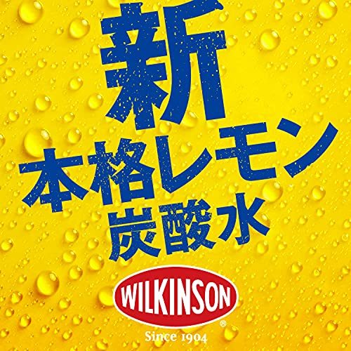 アサヒ飲料 ウィルキンソン タンサン レモン 炭酸水 500ml×24本_画像5