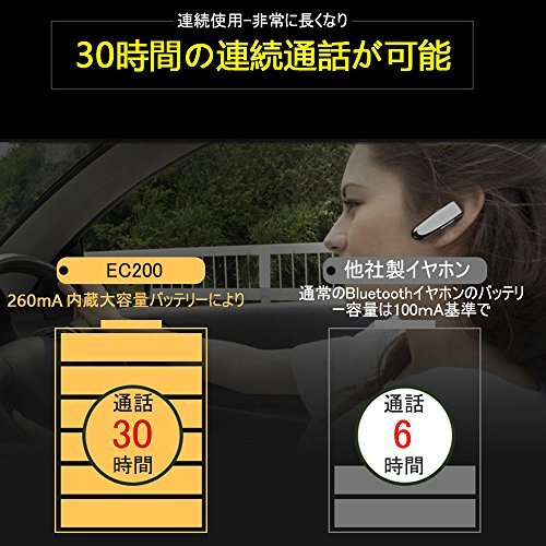 Glazata Bluetooth 日本語音声ヘッドセット V4.1 片耳 バッテリー、長持ちイヤホン、30時間通話可能，CSRチップ搭載 、マイク内蔵_画像3