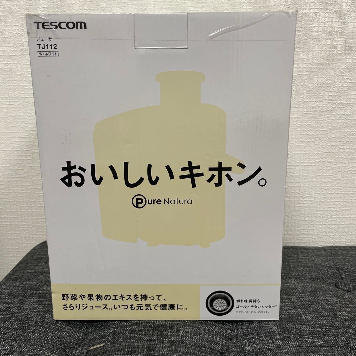 TESCOM ジューサー　新品　未使用