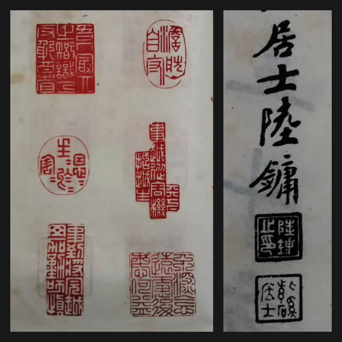 江戸期 唐詩選 画本 絵本 漢文 古籍 唐画 書道名家 印譜 木版刷 江戸期 唐詩選 画本 絵本 漢文 古籍 唐画 書道名家 印譜 木版刷