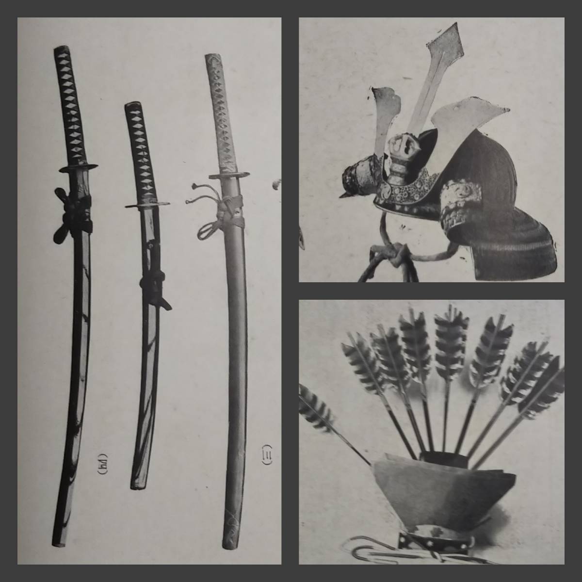 Yahoo!オークション - 1943年 日本武器概説 限定3000部 検索:武道 武具...