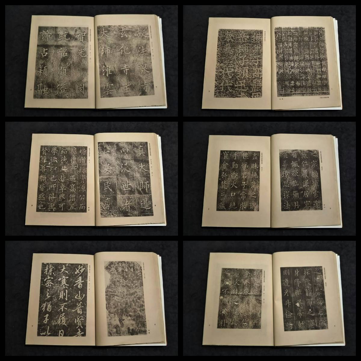 1930年 書道全集 第18巻 検索: 印譜 金石篆刻 印存封泥 朱印拓本 1930年 書道全集 第18巻 検索: 印譜 金石篆刻 印存封泥 朱印拓本