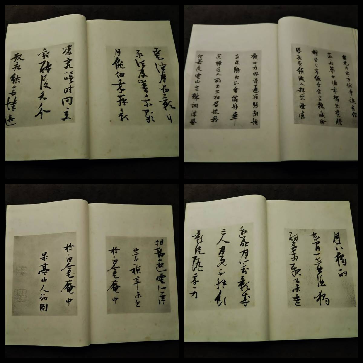 張瑞図墨蹟 草書 書道法帖 検索:墓誌 支那 印譜 法書金石篆刻 印 張瑞図墨蹟 草書 書道法帖 検索:墓誌 支那 印譜 法書金石篆刻 印