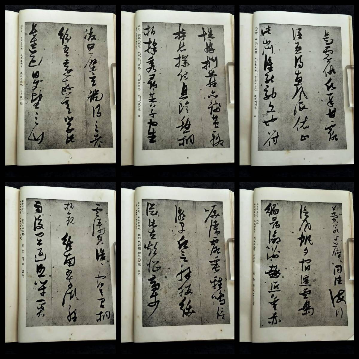 張瑞図 古詩冊 草書 検索:書道 法帖 墓誌 支那 印譜 法書 金石 張瑞図 古詩冊 草書 検索:書道 法帖 墓誌 支那 印譜 法書 金石
