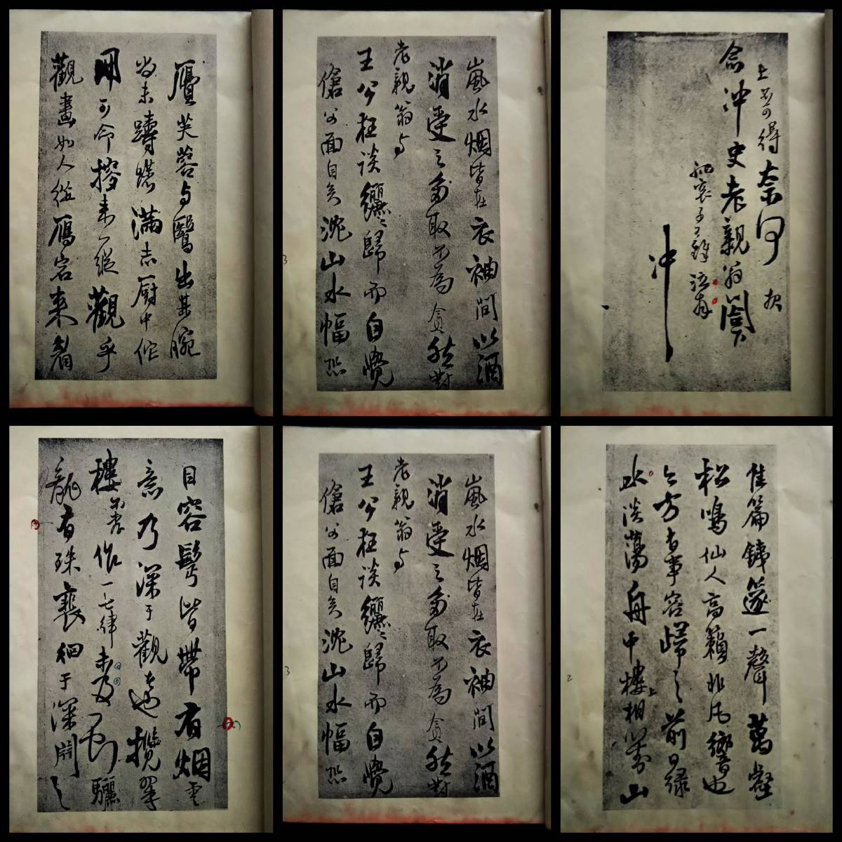 王鐸 行書冊 書道法帖 検索:墓誌銘 支那 印譜 法書金石篆刻 印 王鐸 行書冊 書道法帖 検索:墓誌銘 支那 印譜 法書金石篆刻 印