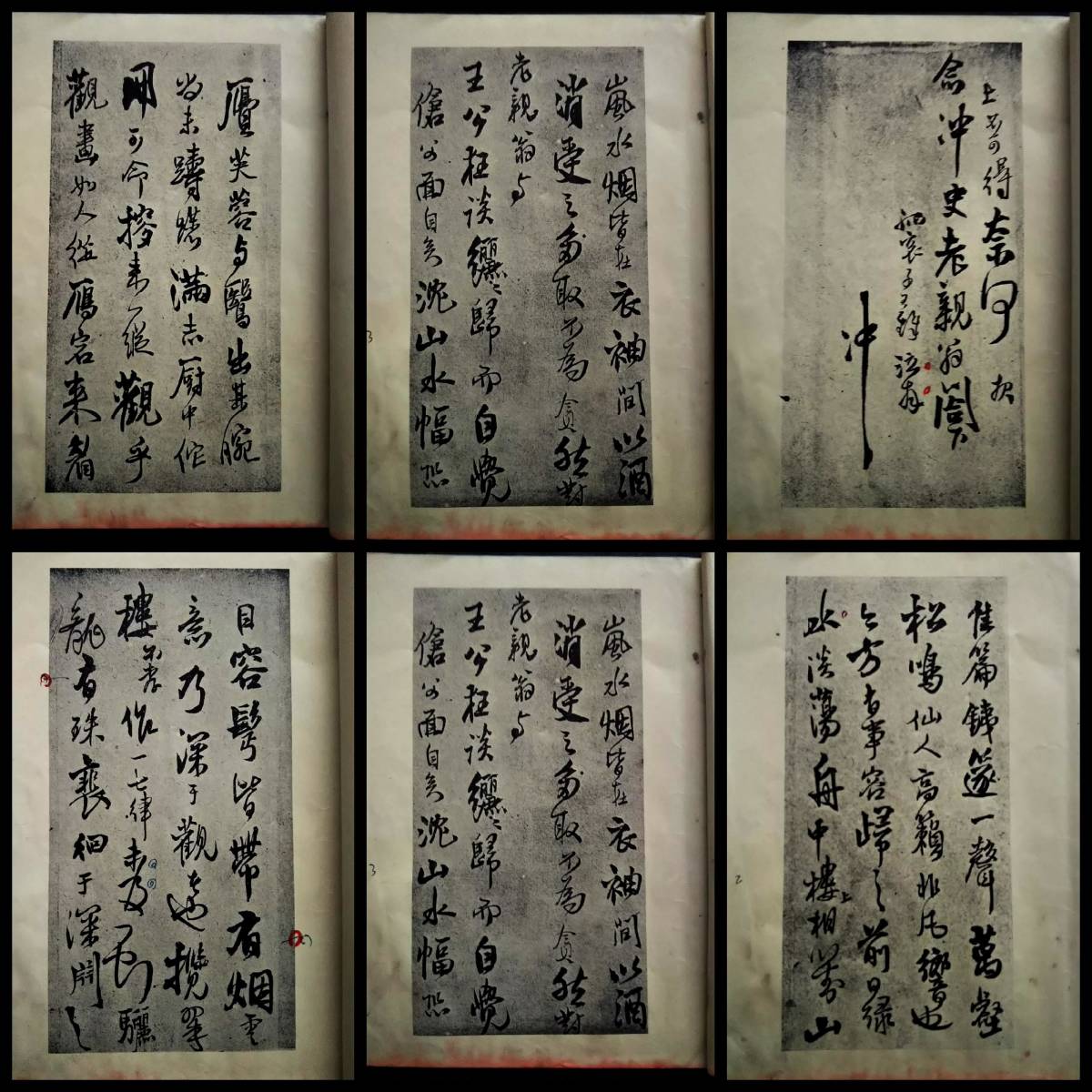 王鐸 行書冊 書道法帖 検索：墓誌銘 支那 印譜 法書金石篆刻 印存 北平 呉昌碩 原拓本 張瑞図 董其昌 黄庭堅 趙子昴 珂羅版 玻璃版 米元章_画像5