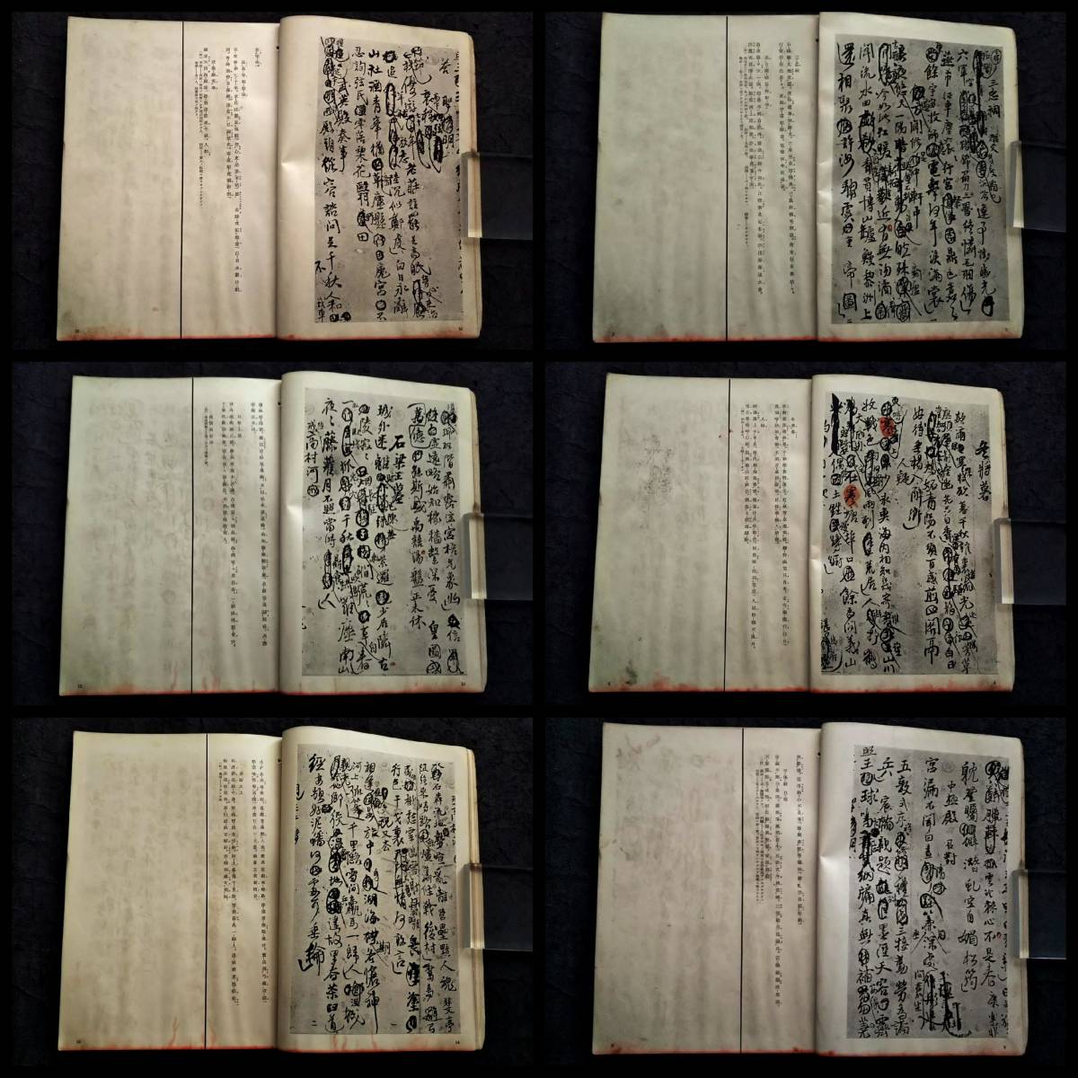 王鐸 詩稿巻 書道法帖 検索:墓誌銘 支那 朱印譜 法書金石 王鐸 詩稿巻 書道法帖 検索:墓誌銘 支那 朱印譜 法書金石