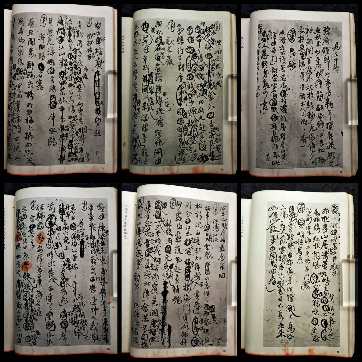 王鐸 詩稿巻 書道法帖 検索:墓誌銘 支那 朱印譜 法書金石 王鐸 詩稿巻 書道法帖 検索:墓誌銘 支那 朱印譜 法書金石