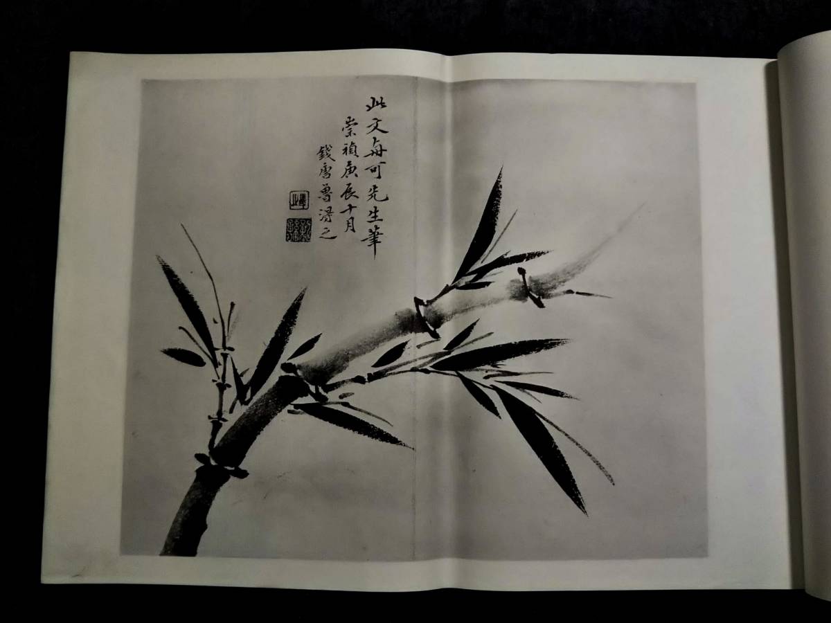 Bibian 比比昂- 唐画竹冊魯得之検索:明朝魯山魯孔孫唐本漢籍支那 Bibian 比比昂- 唐画竹冊魯得之検索:明朝魯山魯孔孫唐本漢籍支那