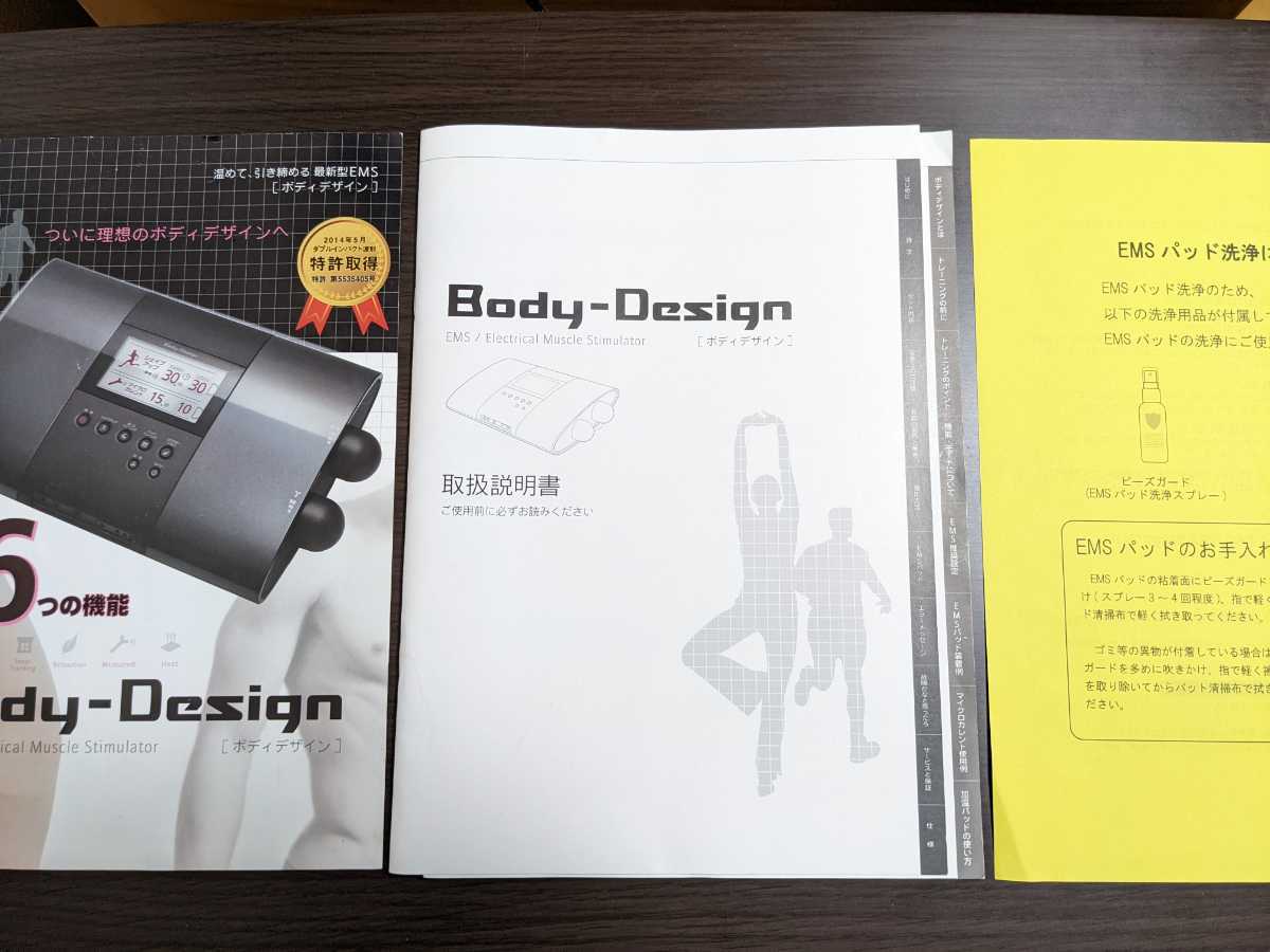 Yahoo!オークション - リッコー Body Design ボディデザイン Yahoo!オークション - リッコー Body Design ボディデザイン