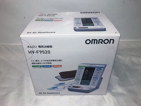 未使用 オムロン 電気治療器 OMRON HV-F9520 温熱治療 痛み治療 未使用 オムロン 電気治療器 OMRON HV-F9520 温熱治療 痛み治療