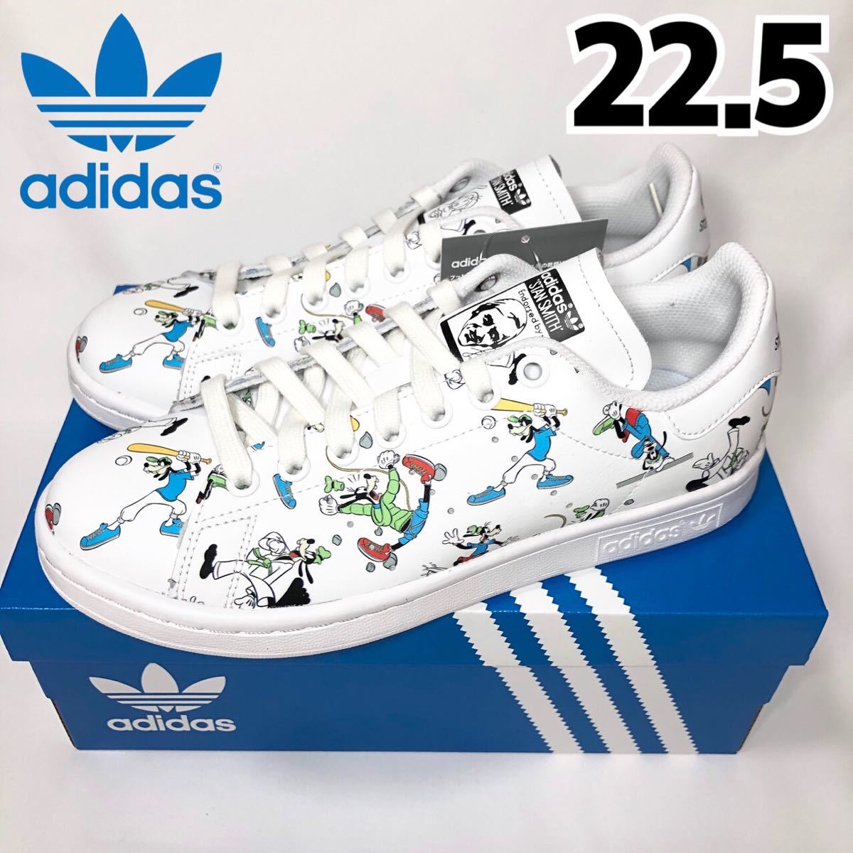 色々な 【新品】adidas STAN SMITH アディダス スタンスミス メンズ