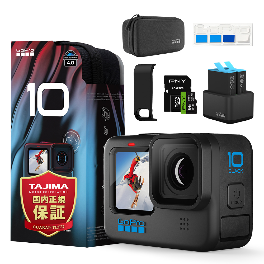 ほぼ新品】 GoPro HERO10 Black + デュアルバッテリーチャージャー+